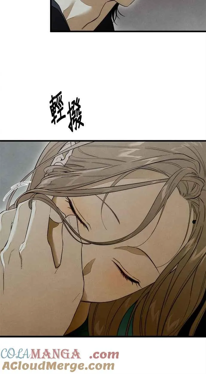 第42话 第10页