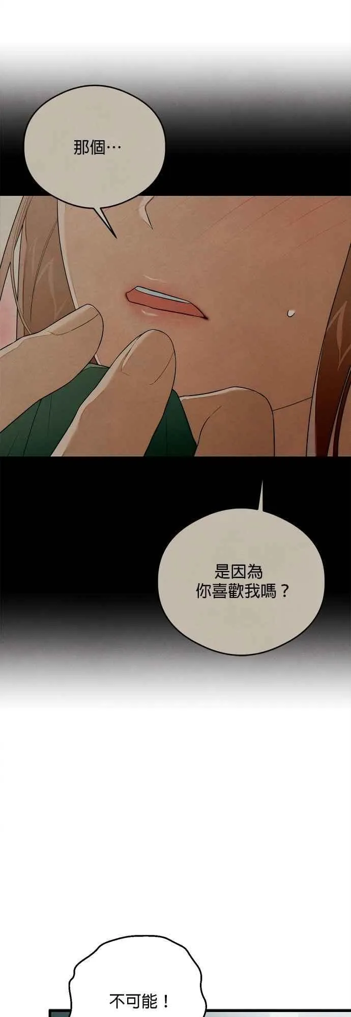 第42话 第11页