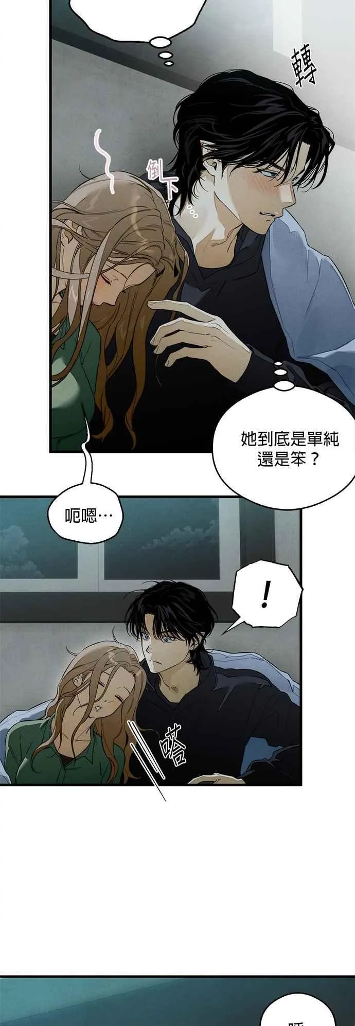 第42话 第12页