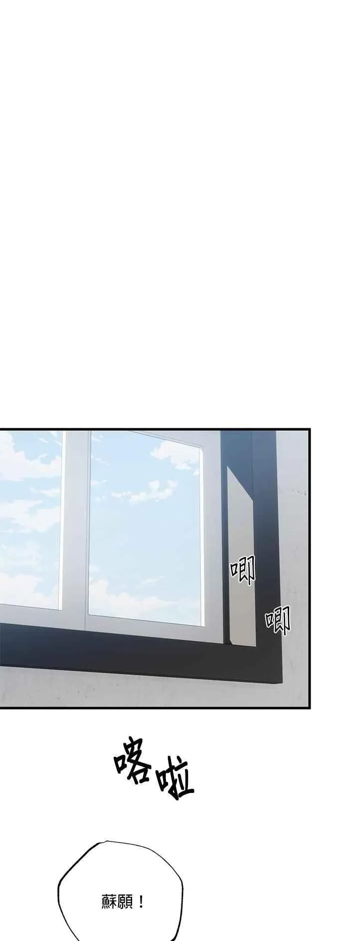 第42话 第15页