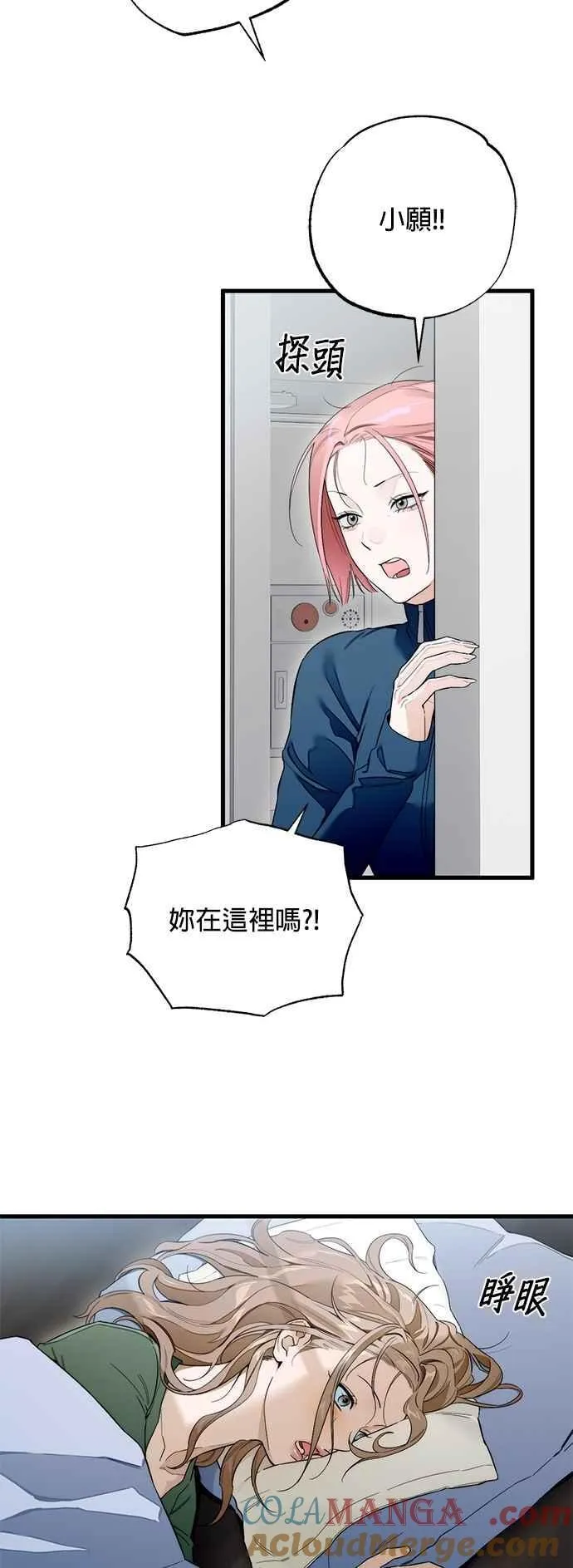 第42话 第16页