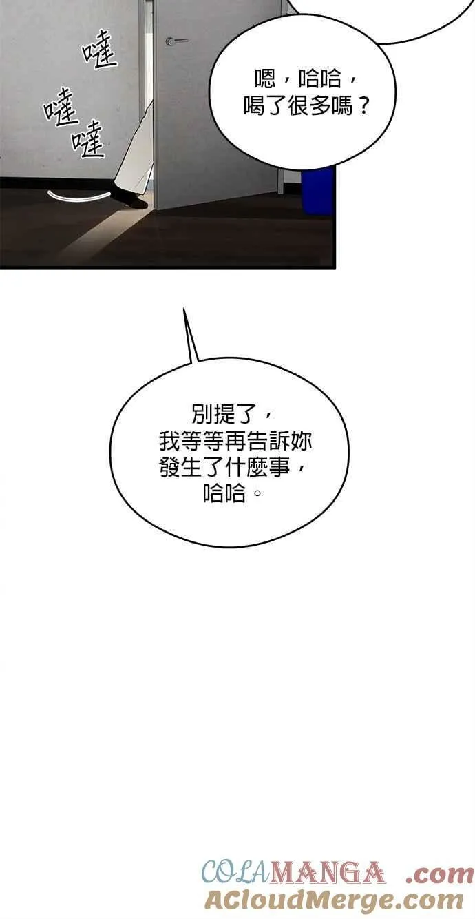 第42话 第22页