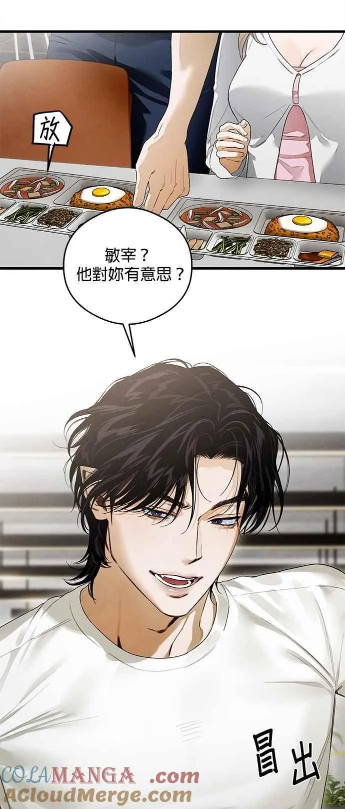 第42话 第25页