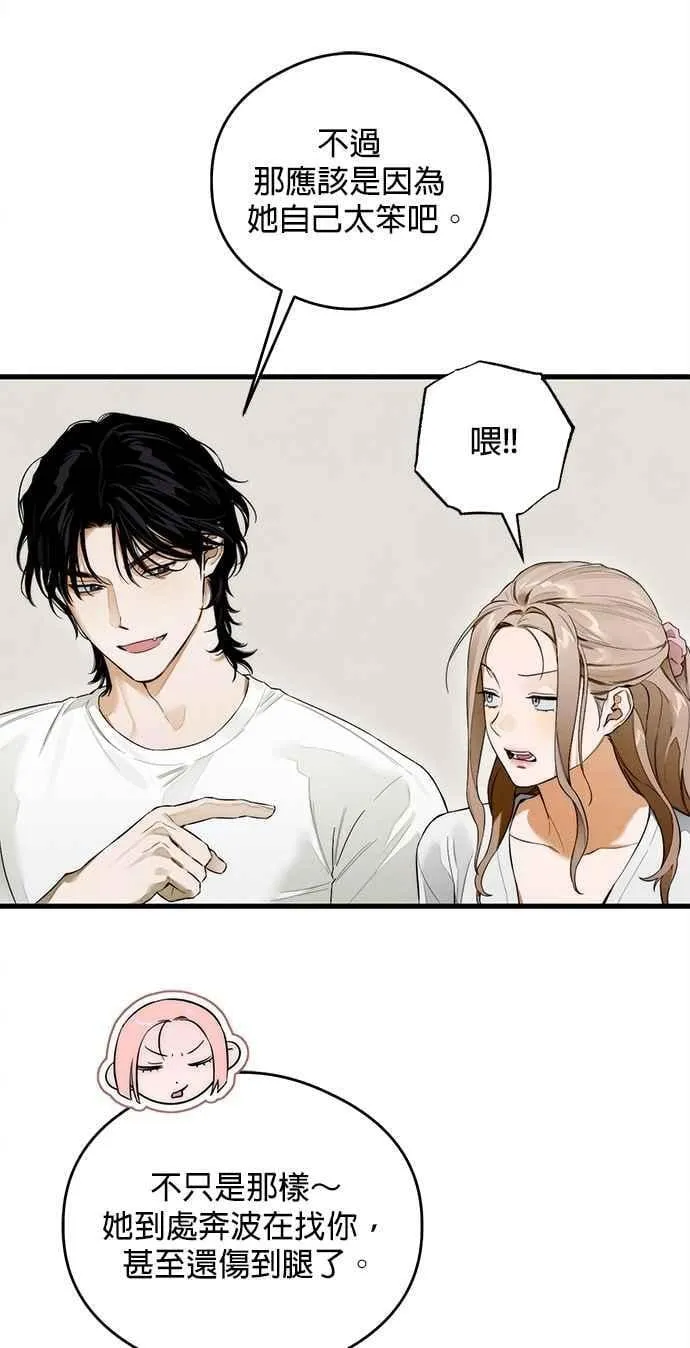 第42话 第27页