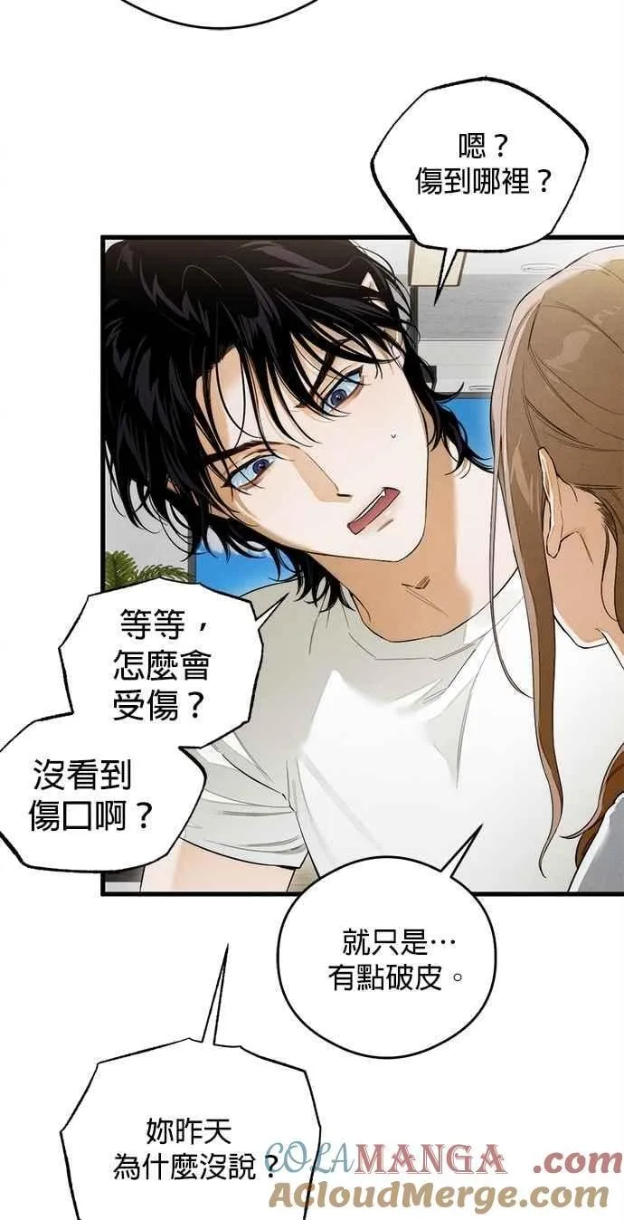 第42话 第28页