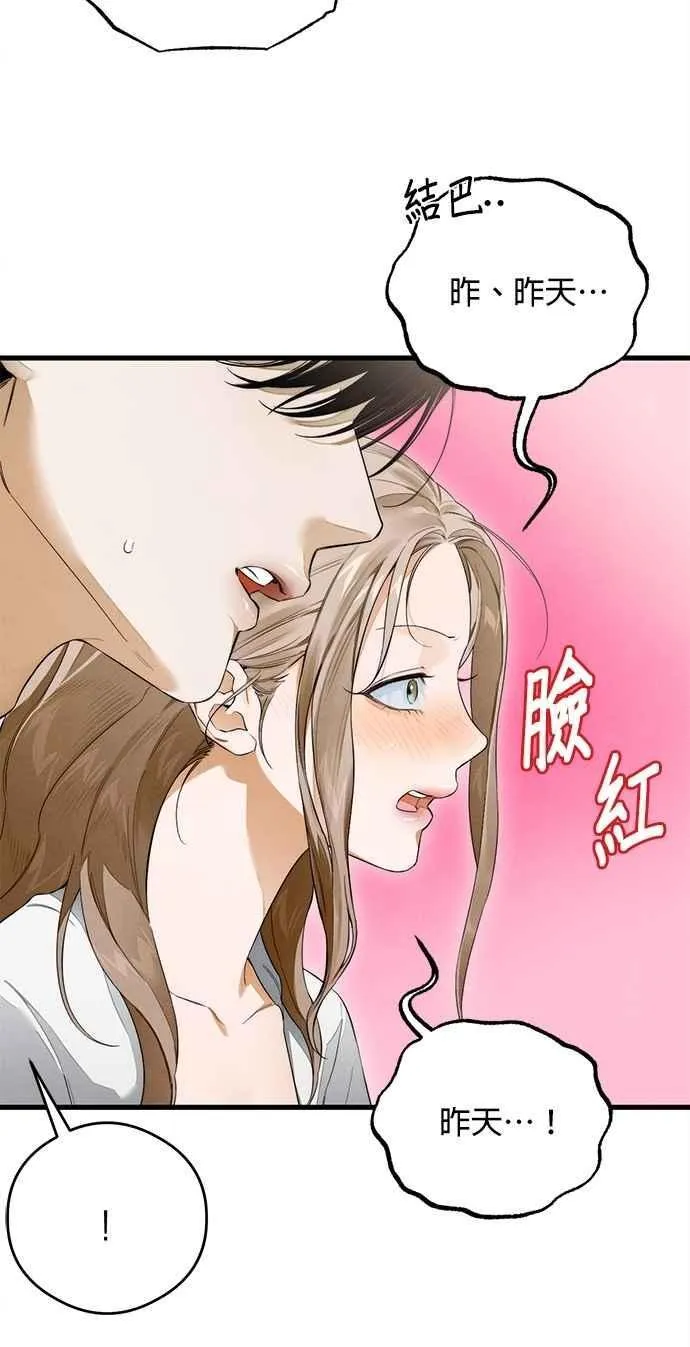 第42话 第29页