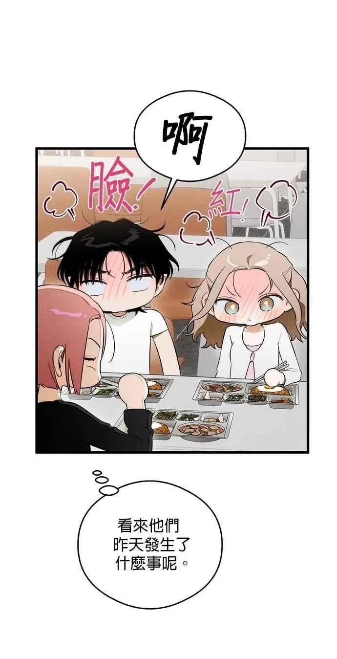 第42话 第30页