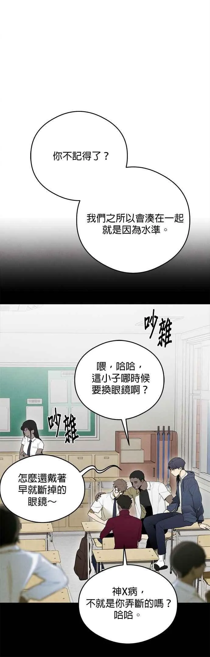 第42话 第42页