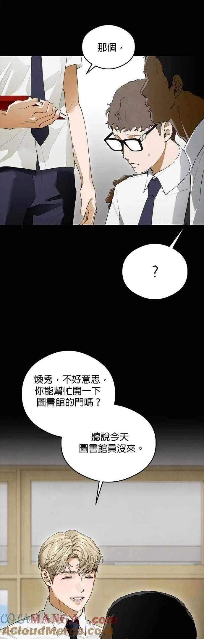 第42话 第43页
