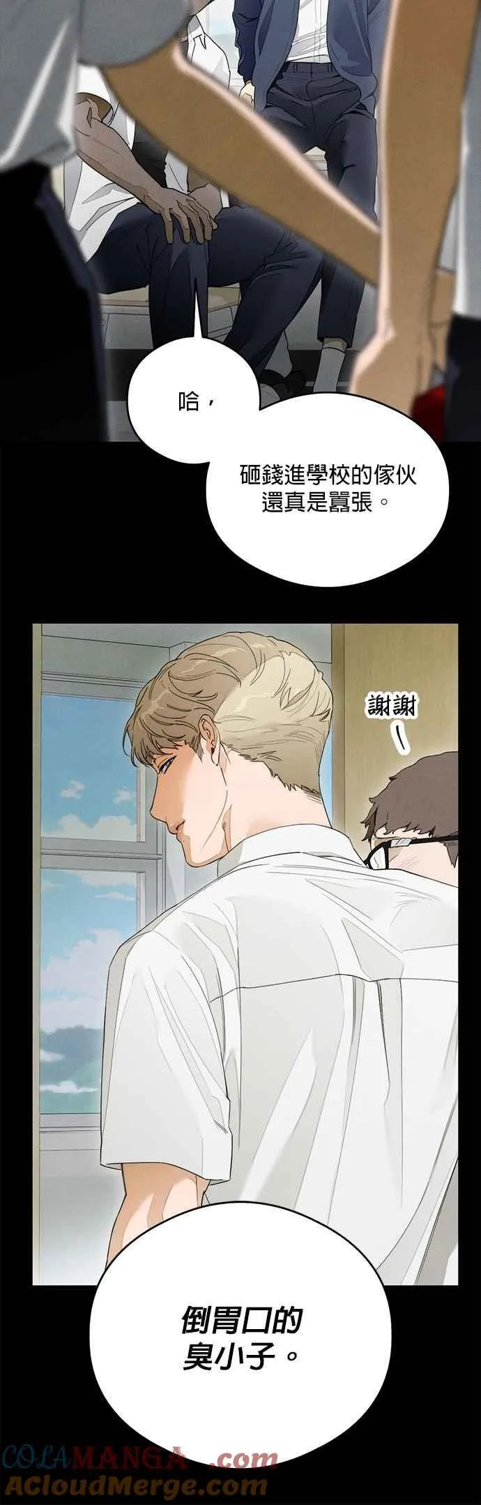 第42话 第46页