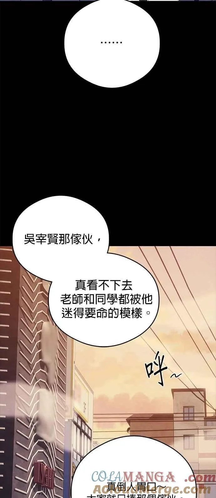 第42话 第49页