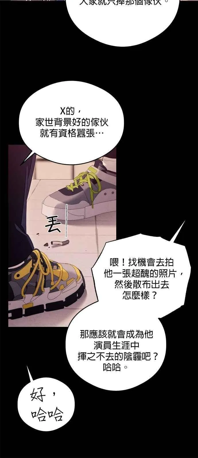 第42话 第50页