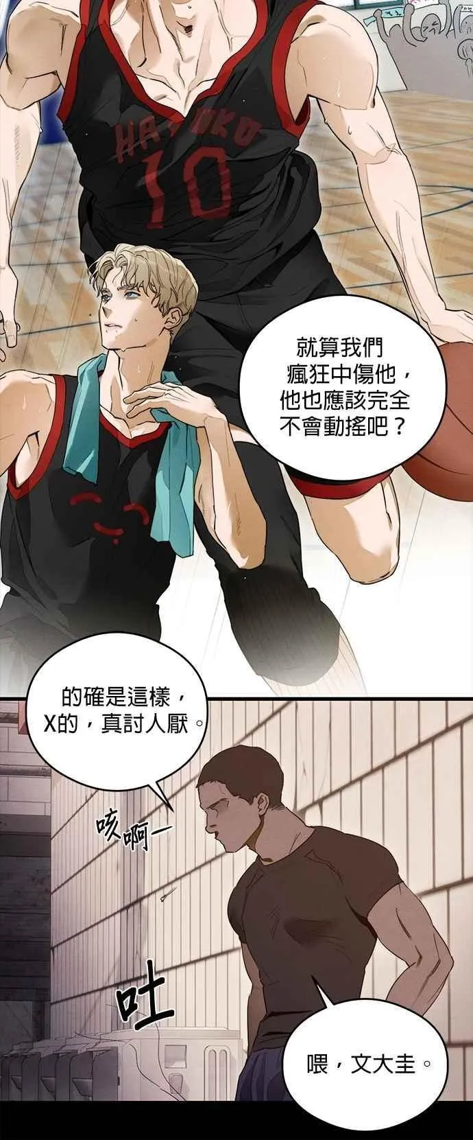 第42话 第54页