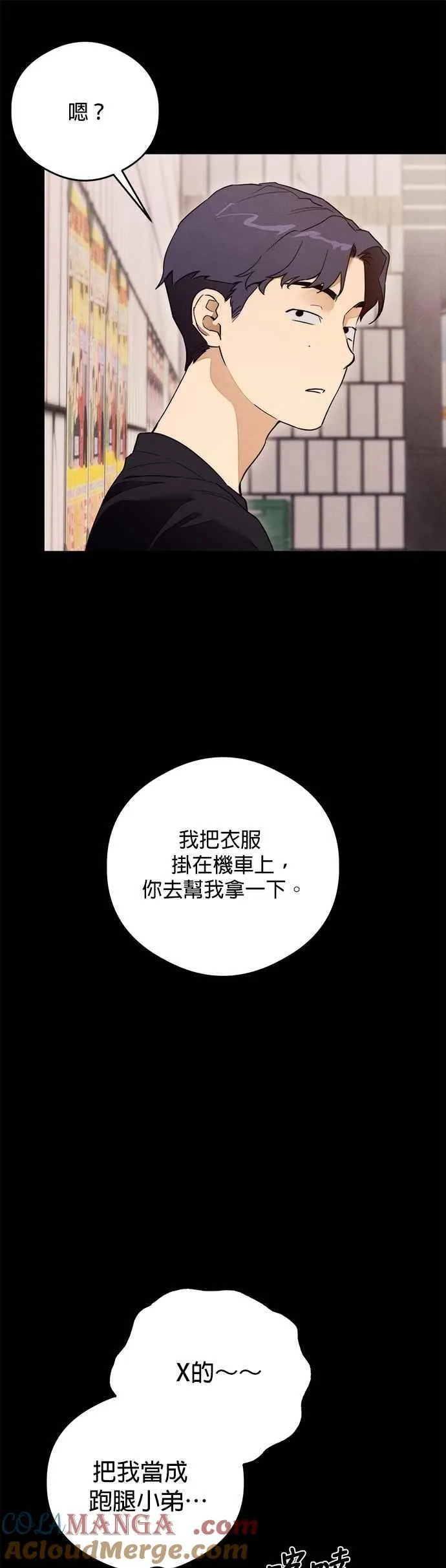 第42话 第55页