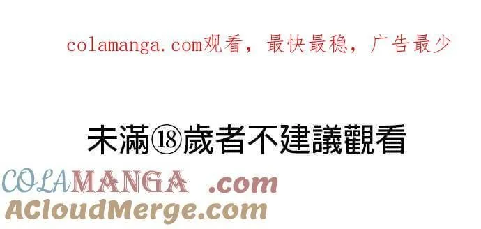 第43话 第1页