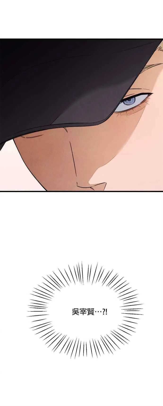 第43话 第5页