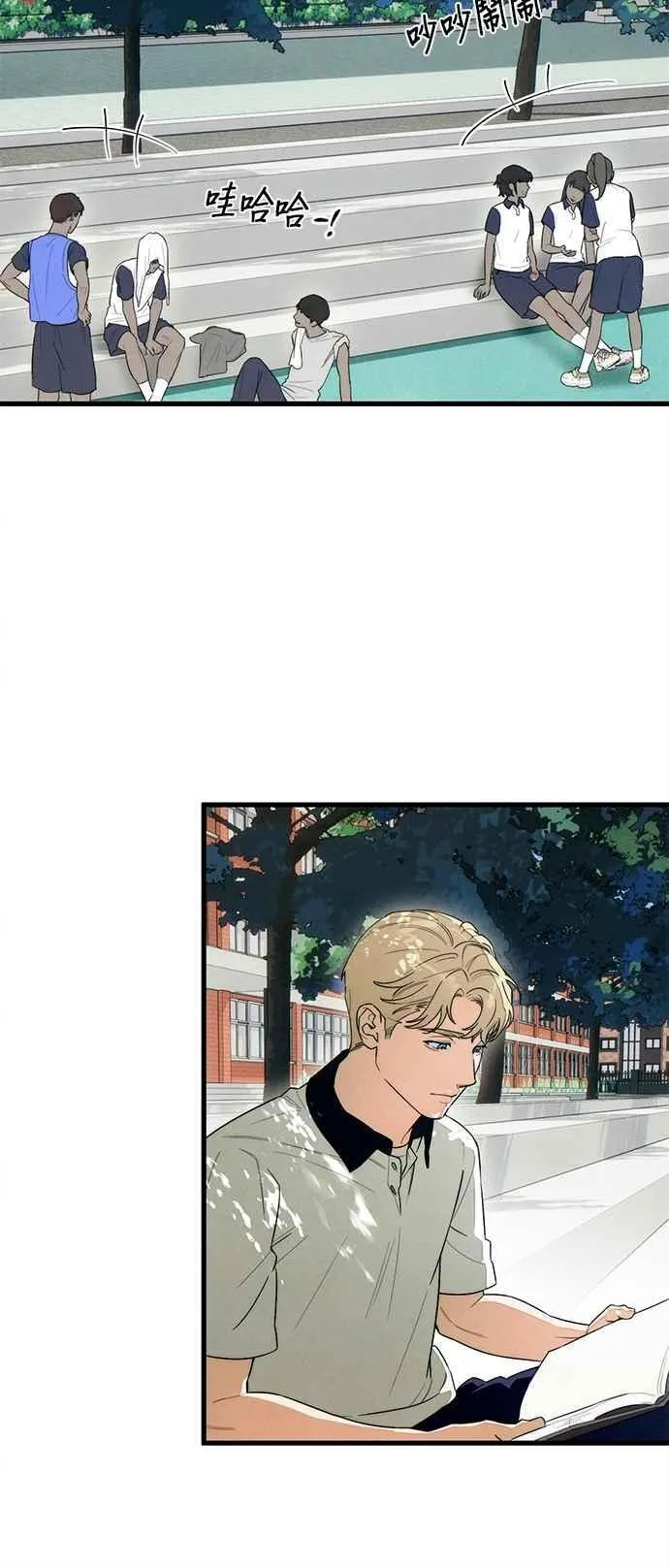 第43话 第14页
