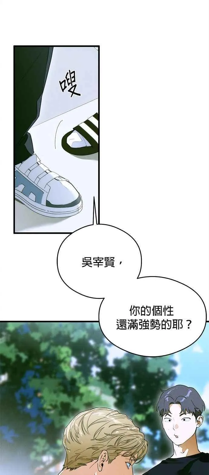 第43话 第15页