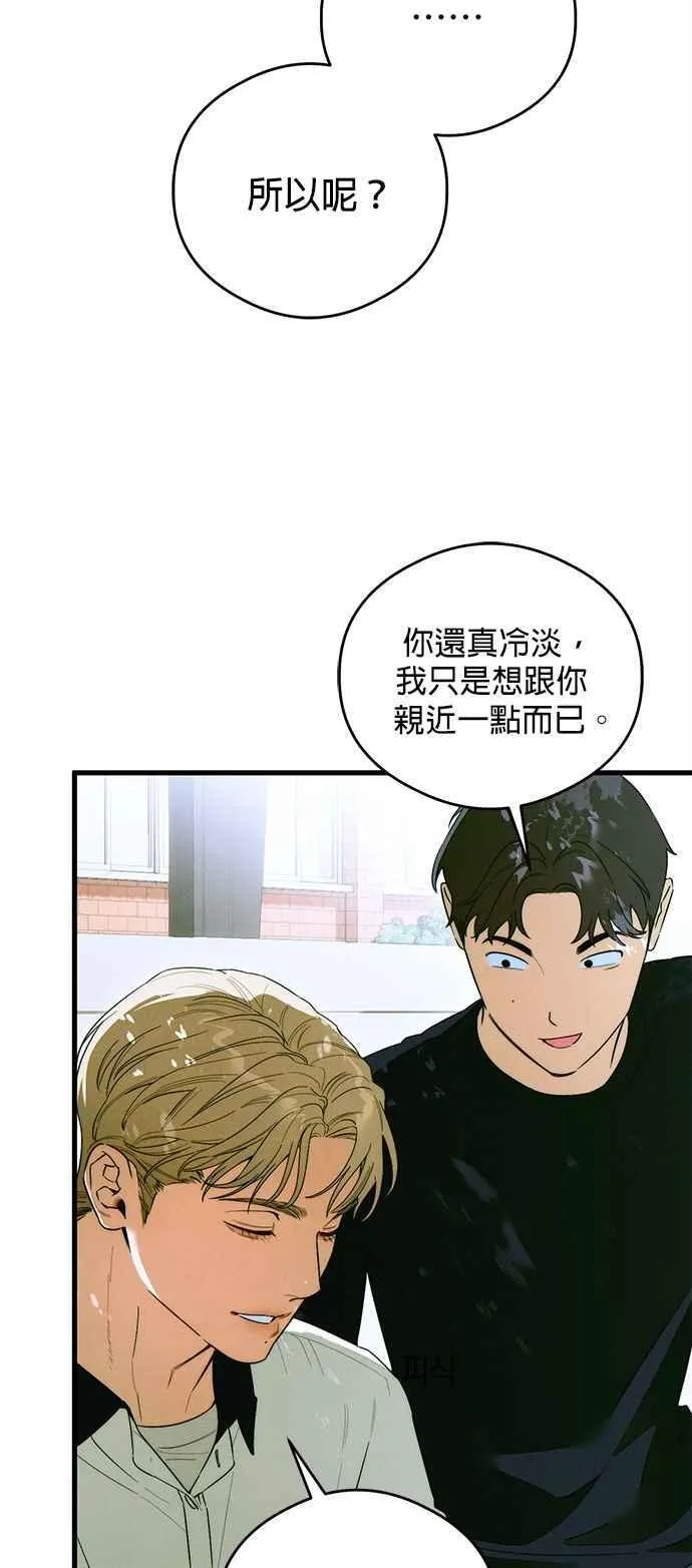 第43话 第17页