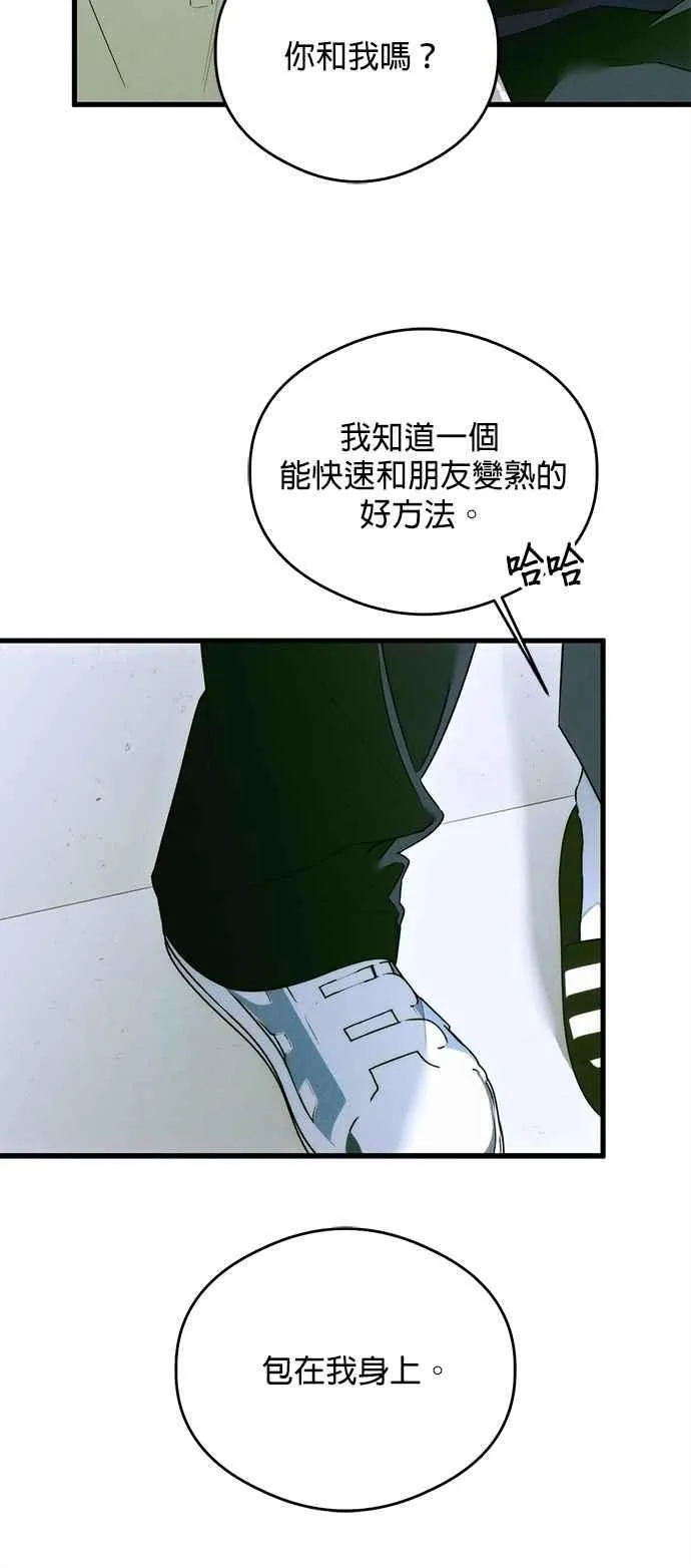 第43话 第18页