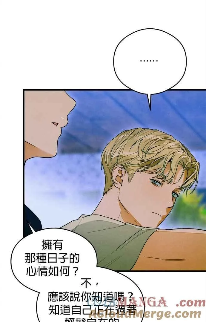 第43话 第25页
