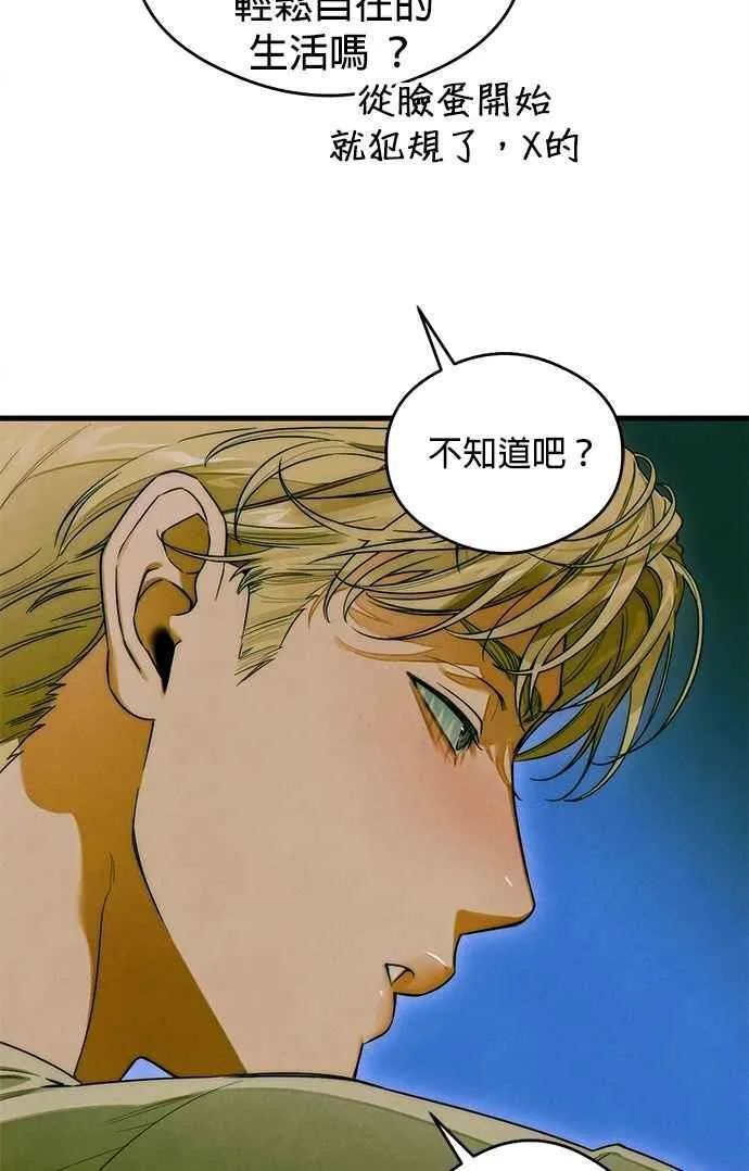 第43话 第26页