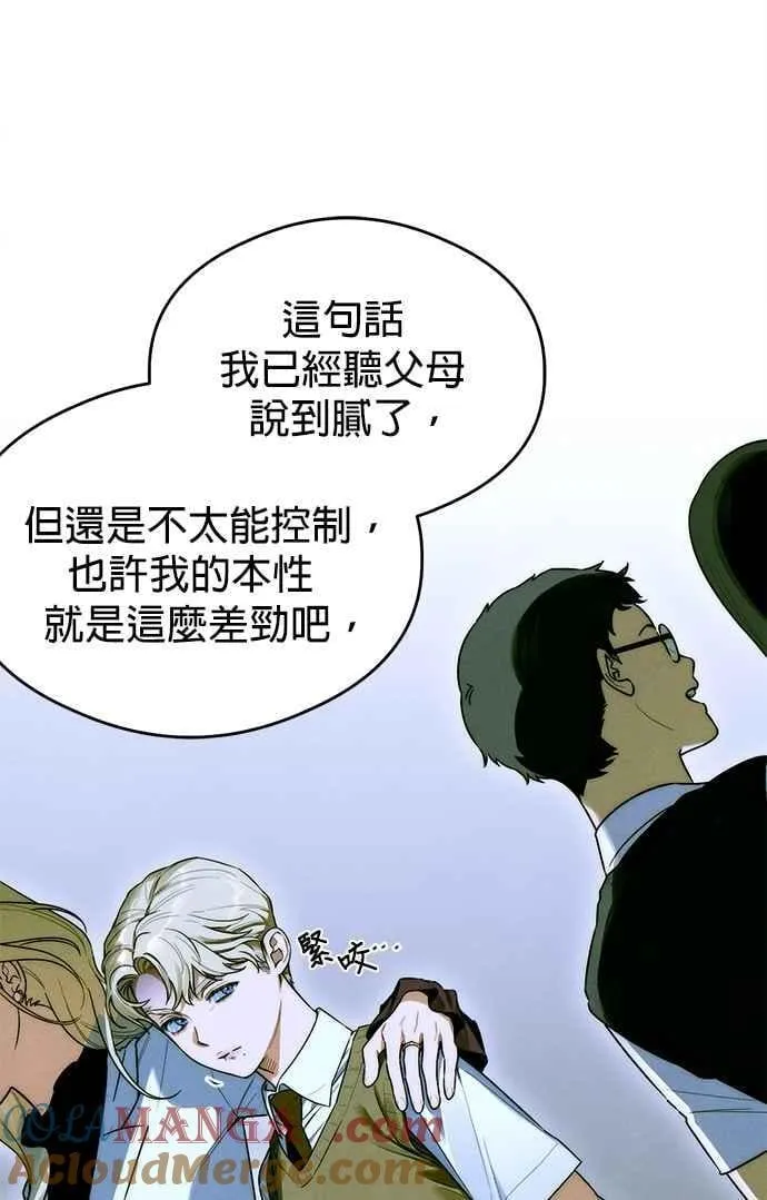 第43话 第28页
