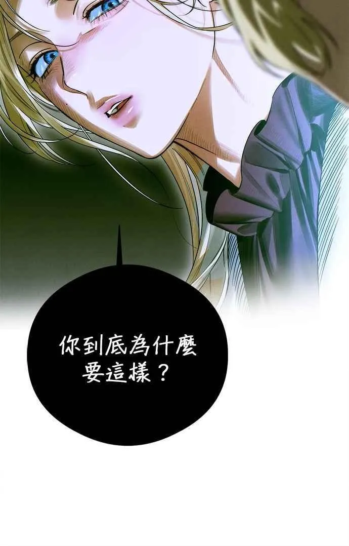 第43话 第30页