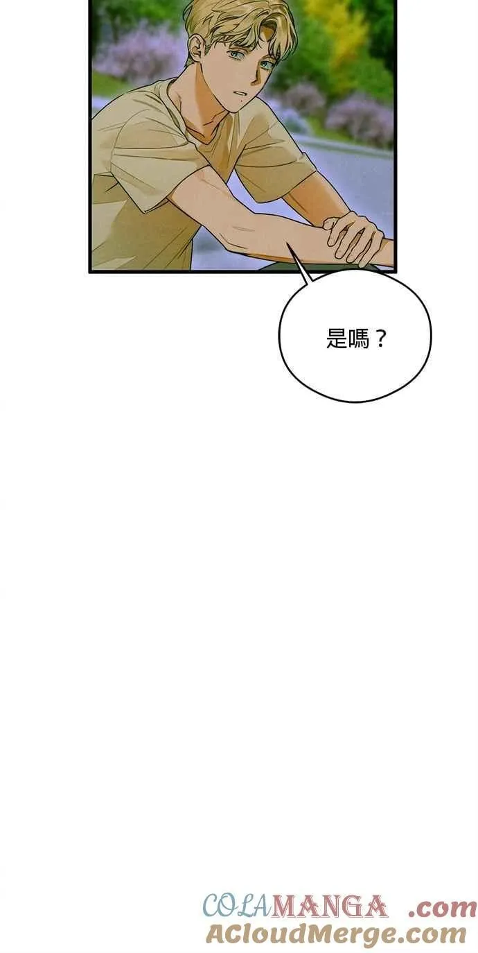 第43话 第34页