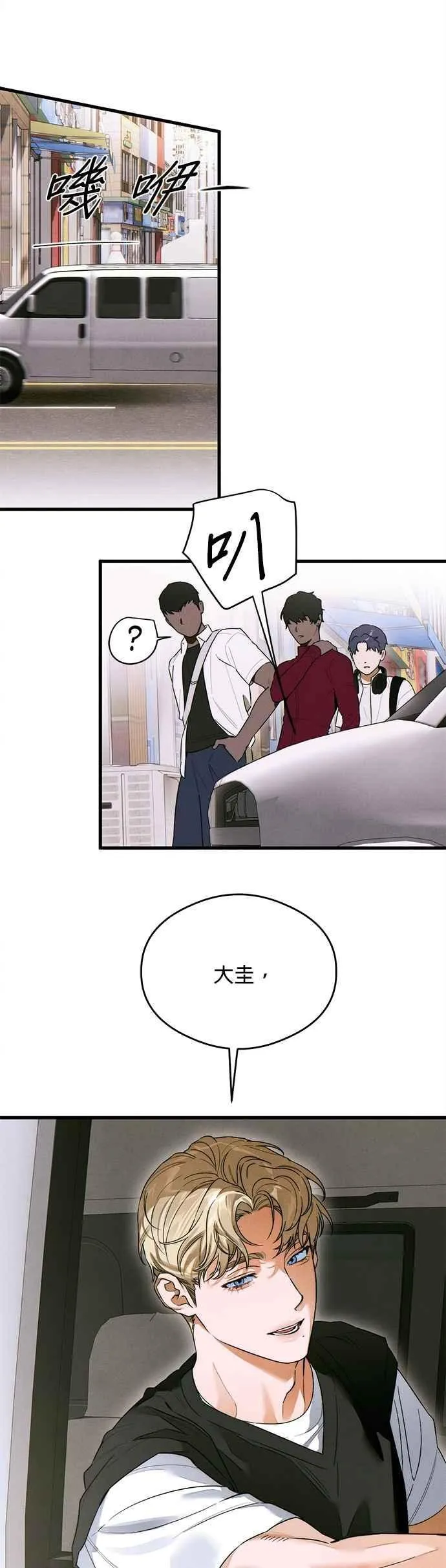 第43话 第39页