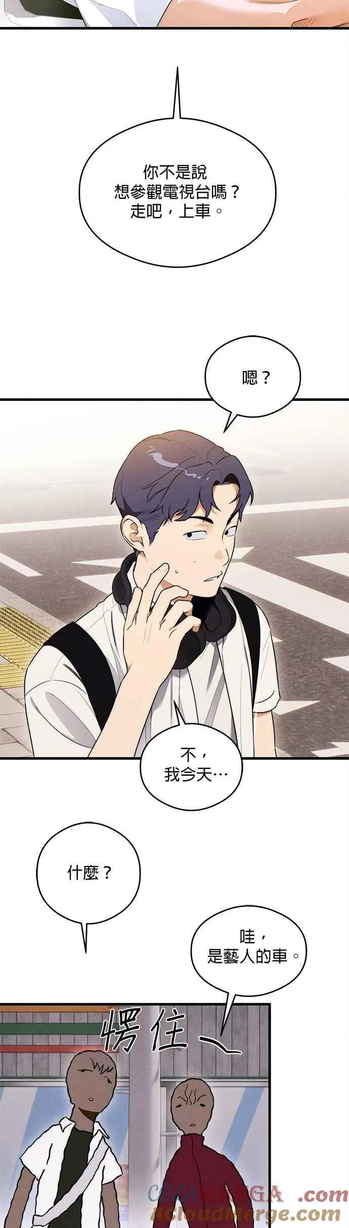 第43话 第40页