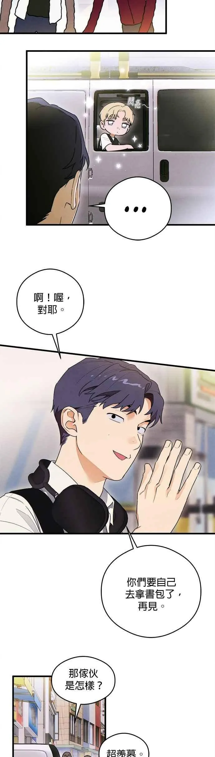 第43话 第41页