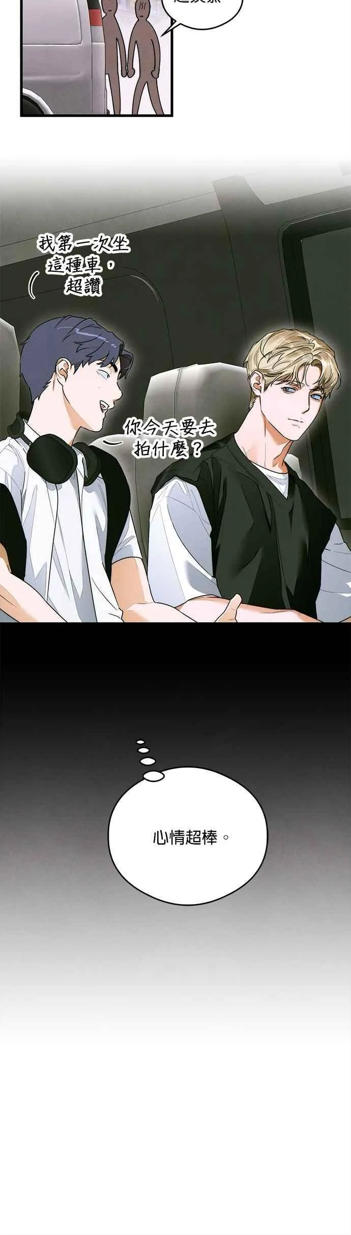 第43话 第42页