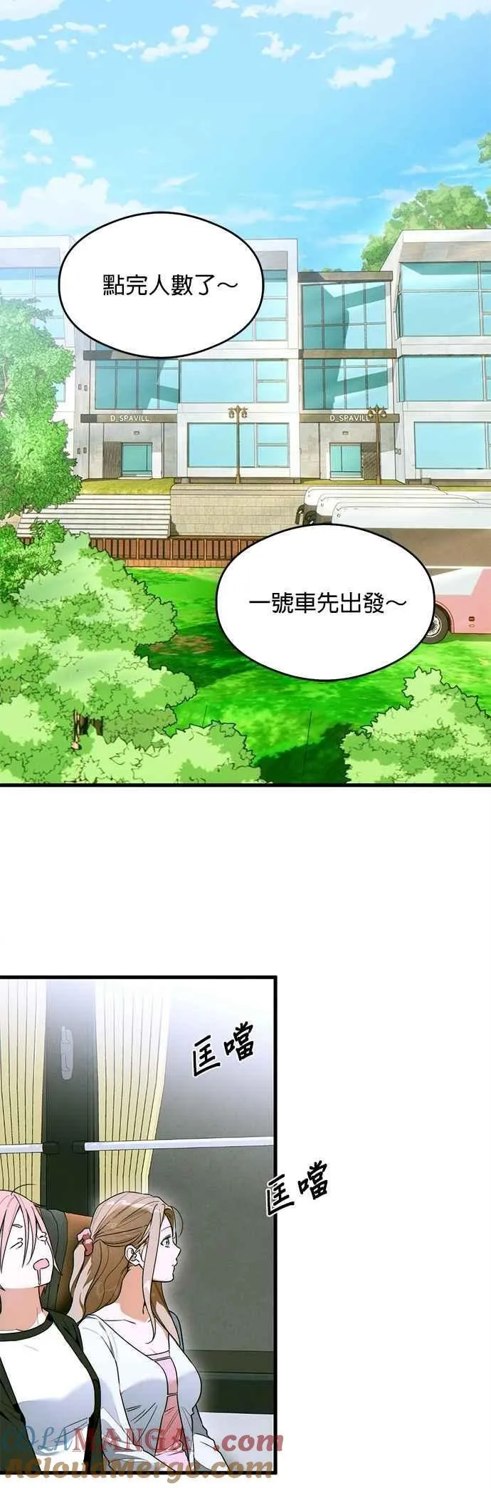 第43话 第49页