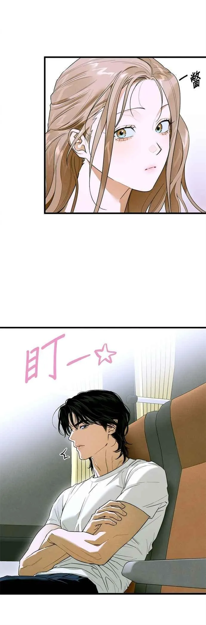 第43话 第50页