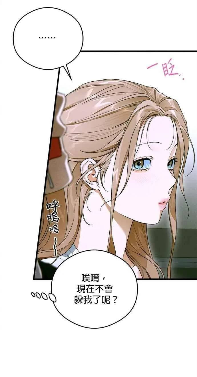 第43话 第51页