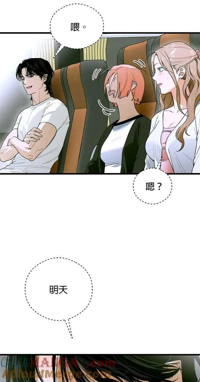 第43话 第52页