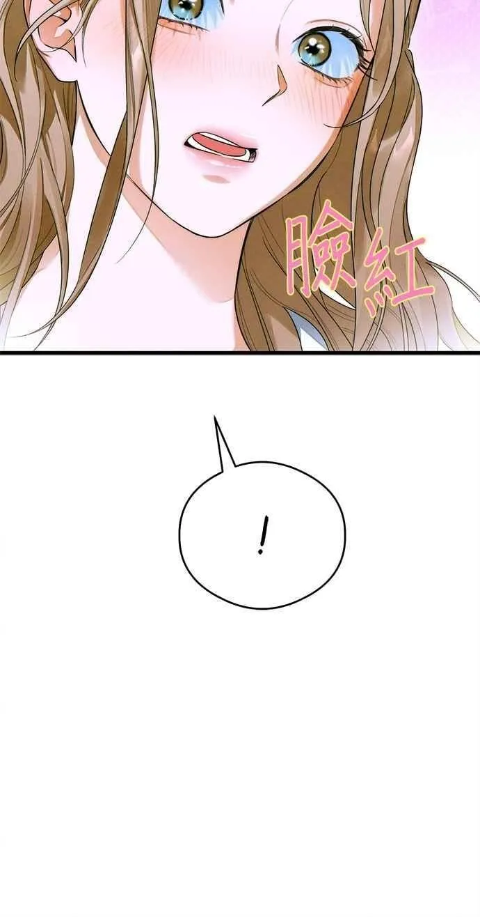 第43话 第54页