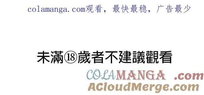 第44话 第1页