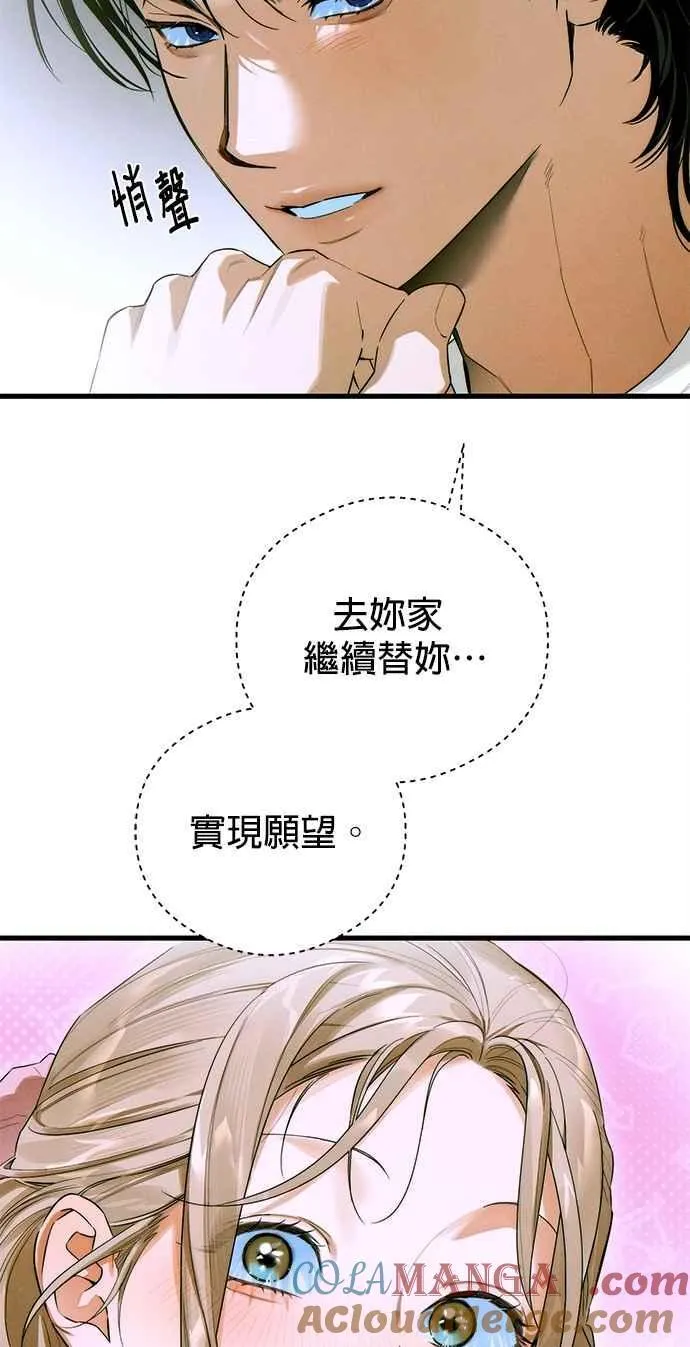 第44话 第4页