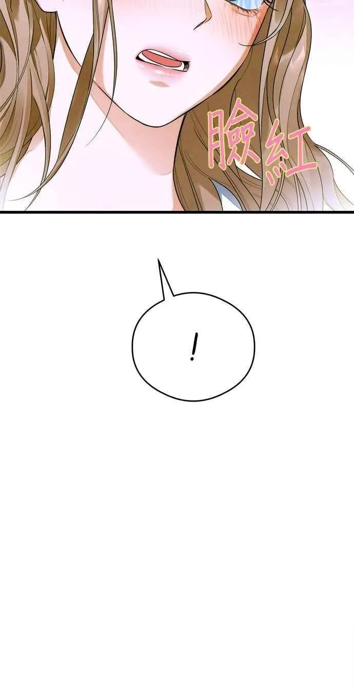 第44话 第5页