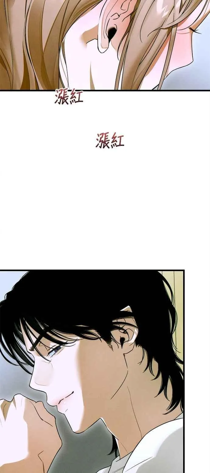 第44话 第8页