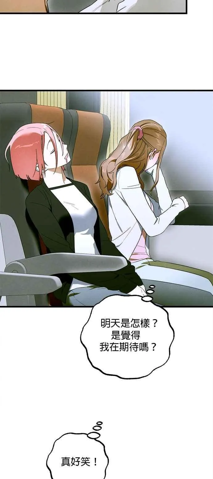 第44话 第9页