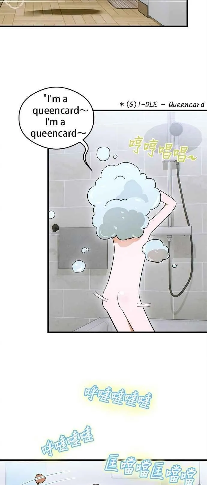 第44话 第12页