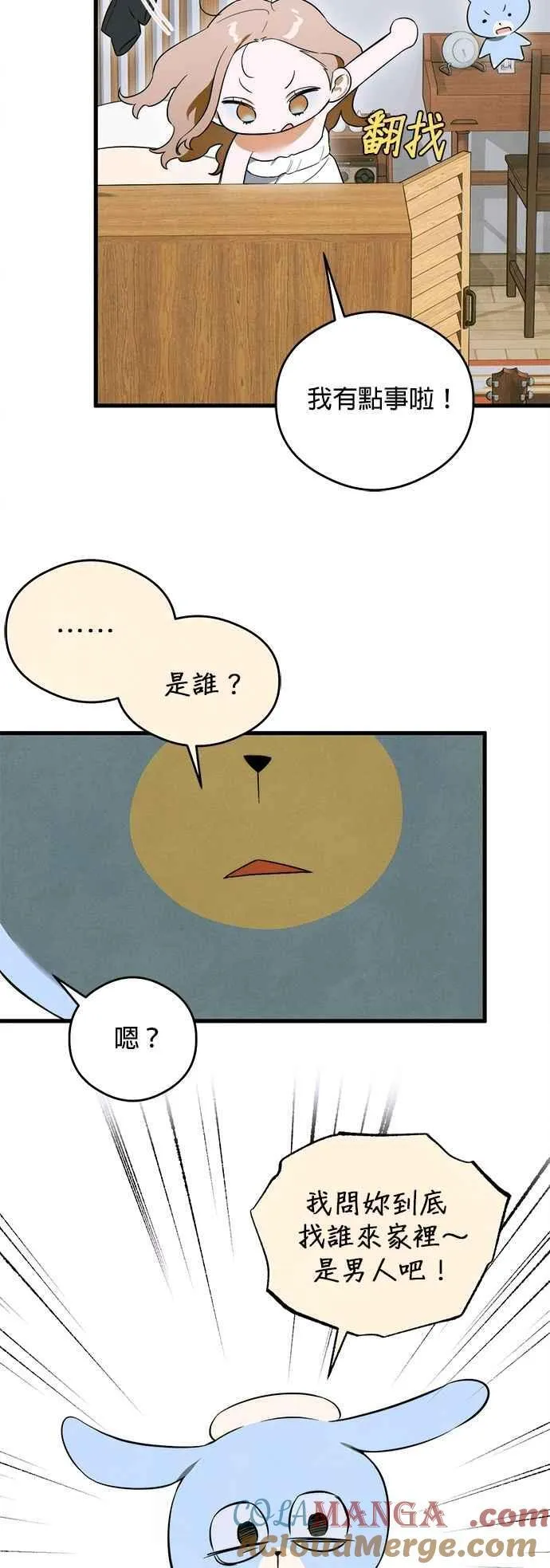 第44话 第16页