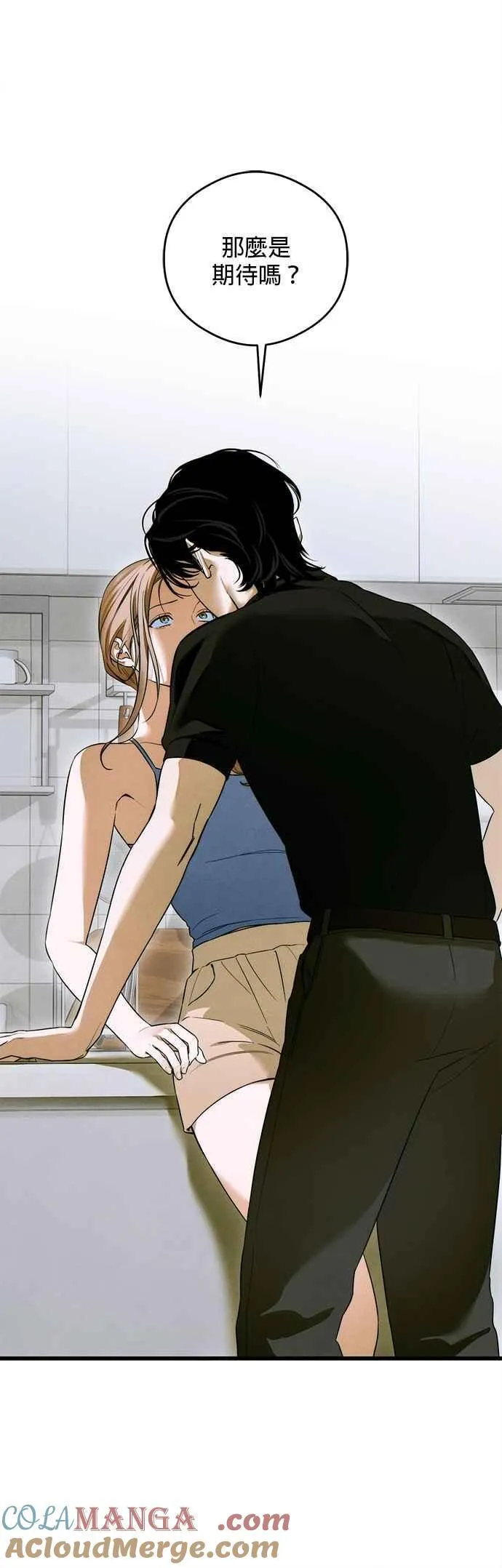 第44话 第34页