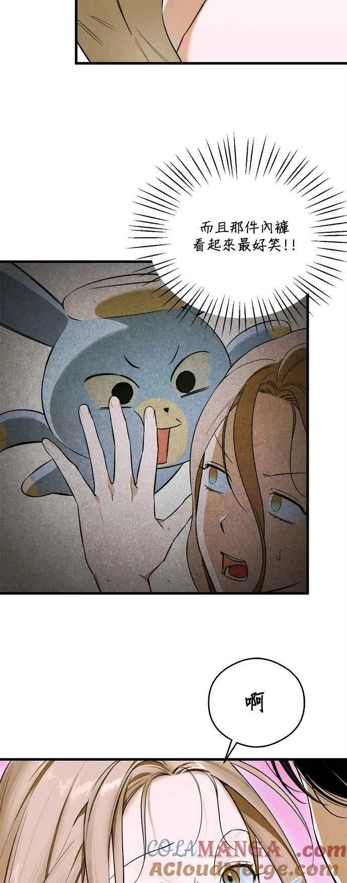 第44话 第37页