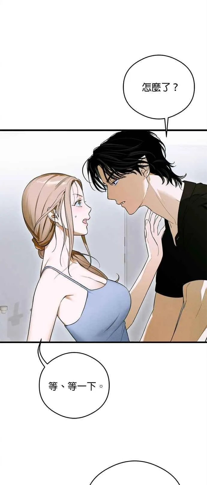 第44话 第39页