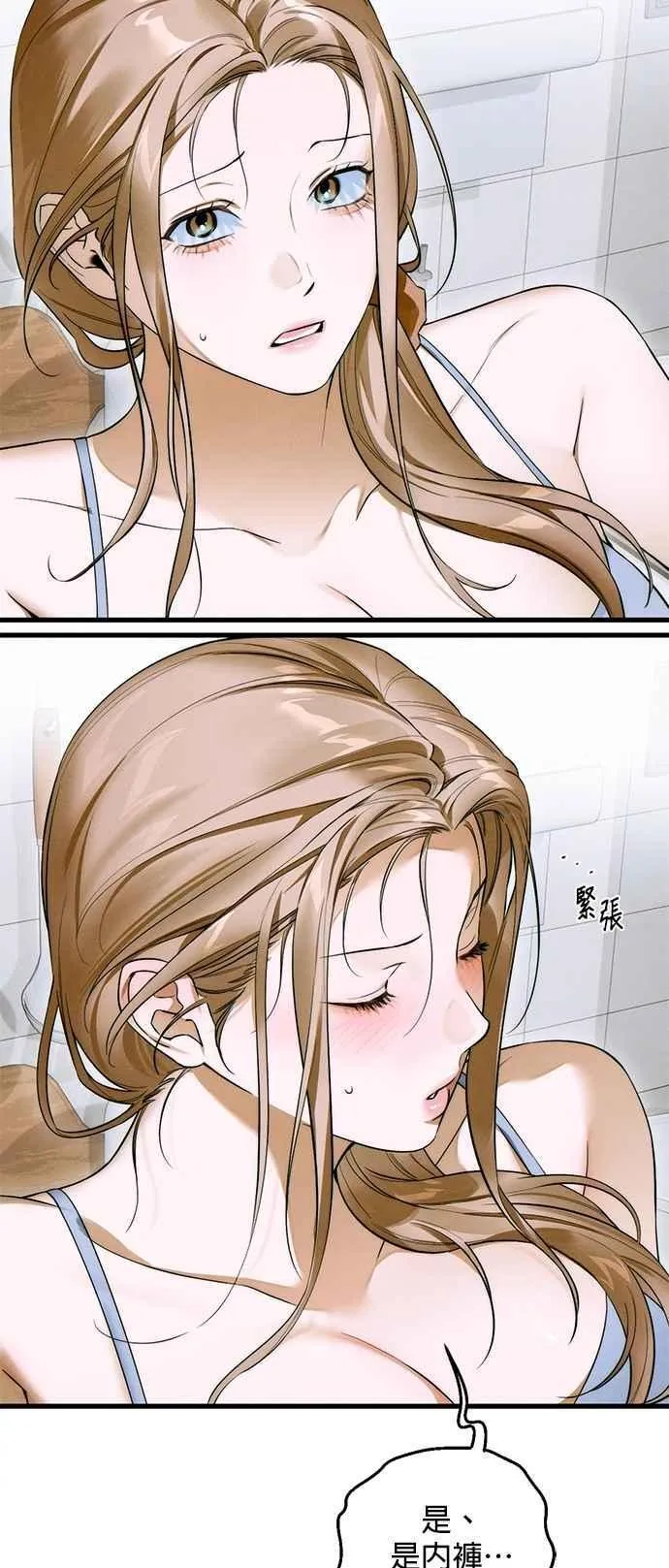 第44话 第41页