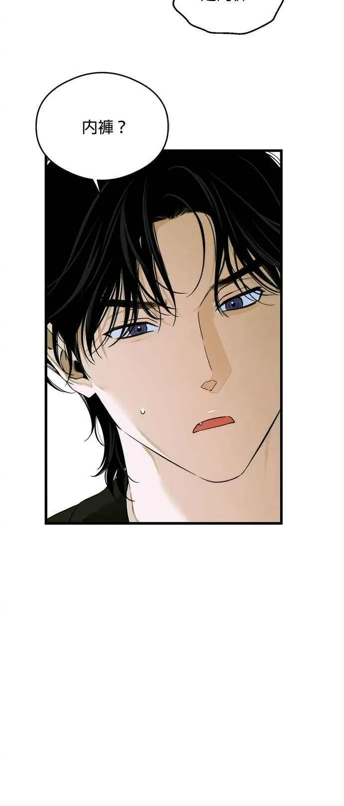 第44话 第42页